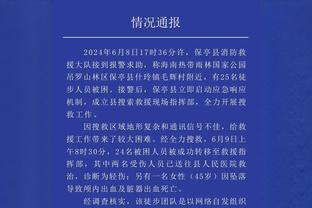 江南体育app下载安卓版苹果截图2